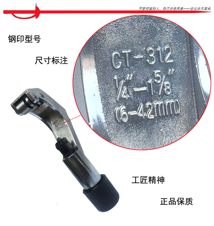 Outils pour vélo - Ref 2280607 Image 22