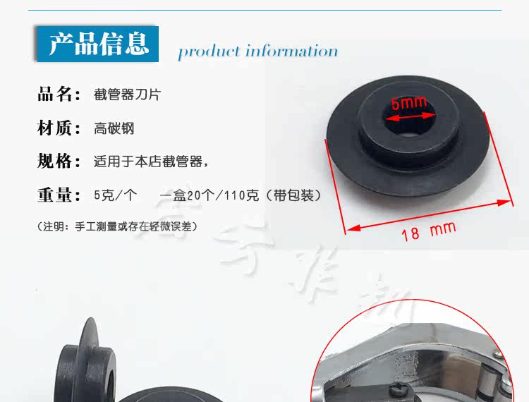 Outils pour vélo - Ref 2284968 Image 12