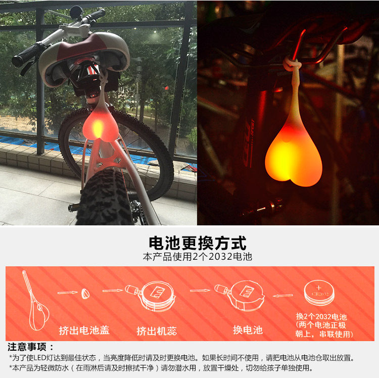 Eclairage pour vélo - Ref 2401059 Image 23