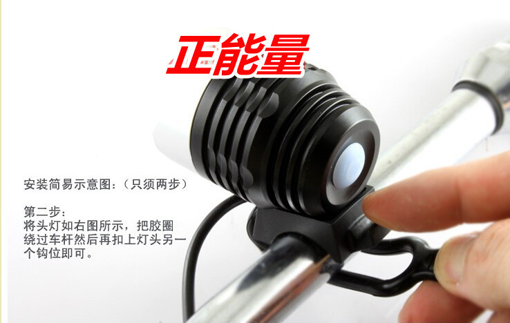 Eclairage pour vélo - Ref 2399651 Image 15