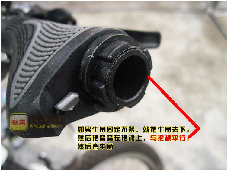 Poignées de vélo - Ref 2340018 Image 14