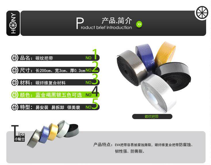 Poignées de vélo - Ref 2338743 Image 17