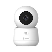 【小值】万佳安家用360度无线摄像头