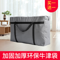 Moving pack Woven Bag Large Capacity Containing God Instrumental Oxford Canvas Luggage Bag Thickened Waterproof Snake Leather Bag Hemp Bag