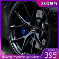 Dibitt is suitable for Audi Golf 6 fit Civic Rui Zhi modified wheels 15 16 17 18 19 inches