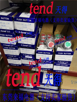 New day button switch TBF-301-G TBF-301-R 1 open 1 closed never sell fake