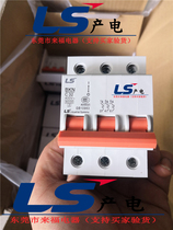 LS Circuit Breaker BKN 3P C32A C32A C25 C20 C16 C10 is never sold for fake