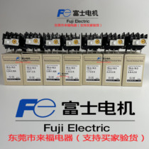 Japan Fuji relay TR-5-1N 3 1 4-2 2A 1 7-2 6A 2 2-3 4A will never sell fake