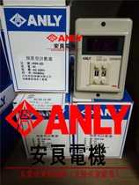 New Taiwan Anliang time relay ASK-2D 99 AC220V 5A never sold