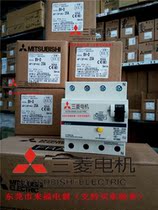 BV-D 4p 25A Mitsubishi small leakage circuit breaker 30MA never for sale
