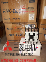Imported Japanese toucher PAK - 8J AC220V is never sold for fake