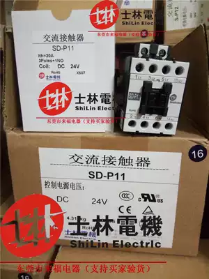 New Shilin DC contactor SD-P11 DC24V 20A 1NO will never be sold