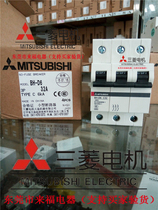 Mitsubishi miniature circuit breaker (MCB) BH-D6 3P C32 C32A 32A C25 25A never down