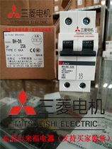 Native Mitsubishi circuit breaker BH-D6 2P C25 25A C25A C32 32A never down