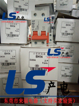 LS power production miniature circuit breaker BKN 2P D20 D20A D25 D32 D16 D10 D6 Never sell fake