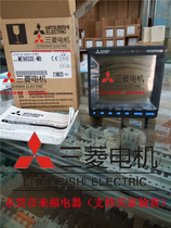 ME96SSE-MB ME-96SS Japan Mitsubishi multi-purpose electronic measuring instrument will never sell fake