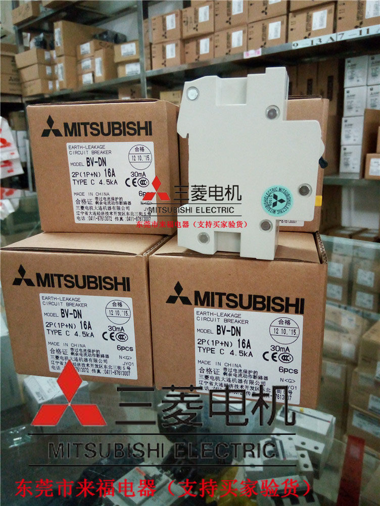 Mitsubishi c16 цвет