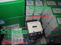 New Schneider contactor LC1D40M7C AC220V never sell fake
