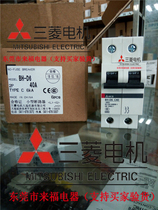 Original Mitsubishi small circuit breaker BH-D6 2P C40 a 40A 40A 40A never sold
