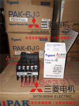 Imported Japanese Outdoor Contactor PAK - 6J AC220V AC110V is never sold for fake