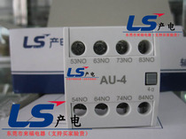 Original LS power contactor mutual assistance contact AU-4 AU-2 is never sold off