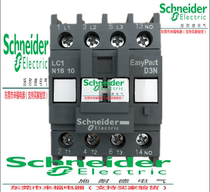 The original Schneider contactor LC1N1810M5N has replaced the LC1E1810M5N 220V never sell fake