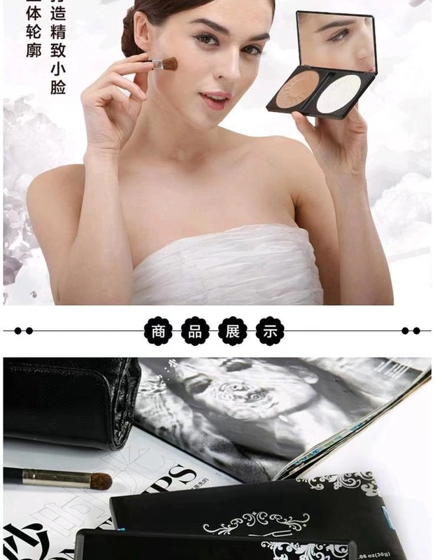 MYG Makeup Silk mịn khả năng sửa chữa bột (bao gồm gương + cọ) bóng + phấn highlight mua một tặng một - Bột nén