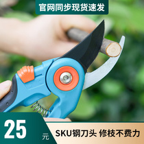 Pruning gardening tools scissors fruit tree branches garden flowers and flowers large scissors pruning pruning scissors picking fruit artifact