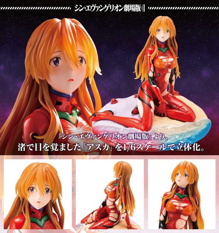 Kotobukiya Eva Neon Genesis Evangelion Theatrical Edition Final Asuka Last Scene Brand New Japanese Version Figure Kotobukiya Eva Neon Genesis Evangelion Theatrical Edition Final Asuka Last Scene Brand New Japanese Version Figure