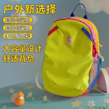 New dopamine color large capacity mountaineering backpack