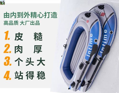 Прямые продажи с фабрики, камуфляжная надувная покраска кожи на 4 человека, покраска утолщенной резиновой лодки на гребной лодке, рыбацкая лодка на 2 человека на 3 человека