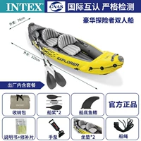 68307 Два человека на каноэ (16,74 кг