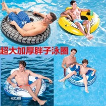 New men and women adult large swimming ring navy style blue inflatable lifebuoy double handle sitting ring armpit ring