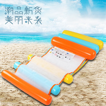 Floating bed mesh bed adult water inflatable floating blanket water toy foldable deck chair floating chair floating row swimming ring cushion