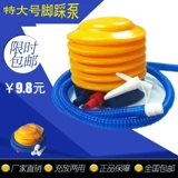 Воздушный насос, беспроводной плавательный круг, портативный воздушный шар, бассейн, кушон, 5 дюймов