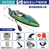 68305 сингл каноэ+1 спасательный жилет