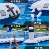 Водный аквапарк, волейбольный замок для взрослых, пляжная водная теннисная стойка для игр в воде, игрушка, популярно в интернете