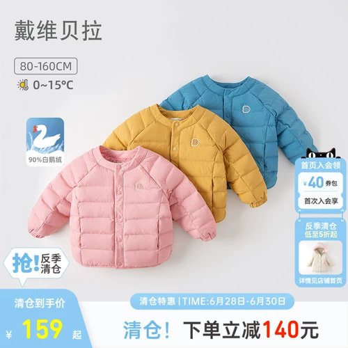 Детский бархатный зимний пуховик, удерживающая тепло форма, куртка, гусиный пух, детская одежда