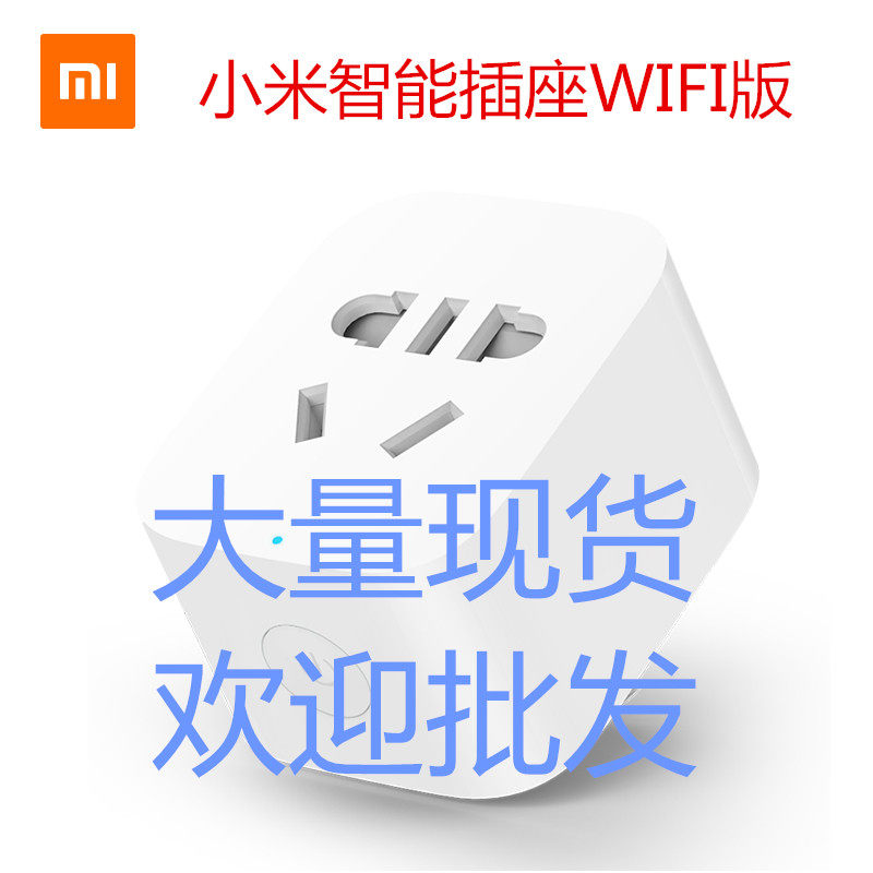 Xiaomi Mijia Smart Socket WiFi Version Creative Power Extension Cord Multi-Function Socket Remote Control Wiring Board