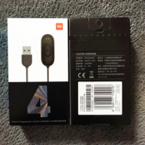 Xiaomi Bracelet 4 Original Charger Xiaomi Bracelet 4NFC Special Charging Base Charger Guarantee