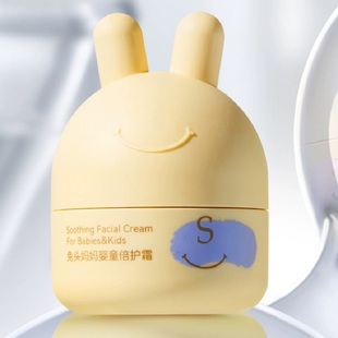 【顺丰包邮兔头妈妈儿童面霜胎脂保湿霜35g