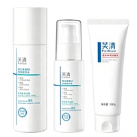 芙清维生素原B5舒缓精华水乳洁面套装