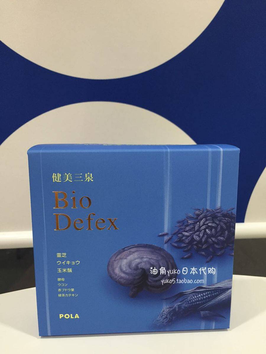 Straight hair Japanese pola Baoli bodybuilding Sanquan BIOREX Ganoderma lucidum water circulation nutrition pills 180 capsules for 3 months