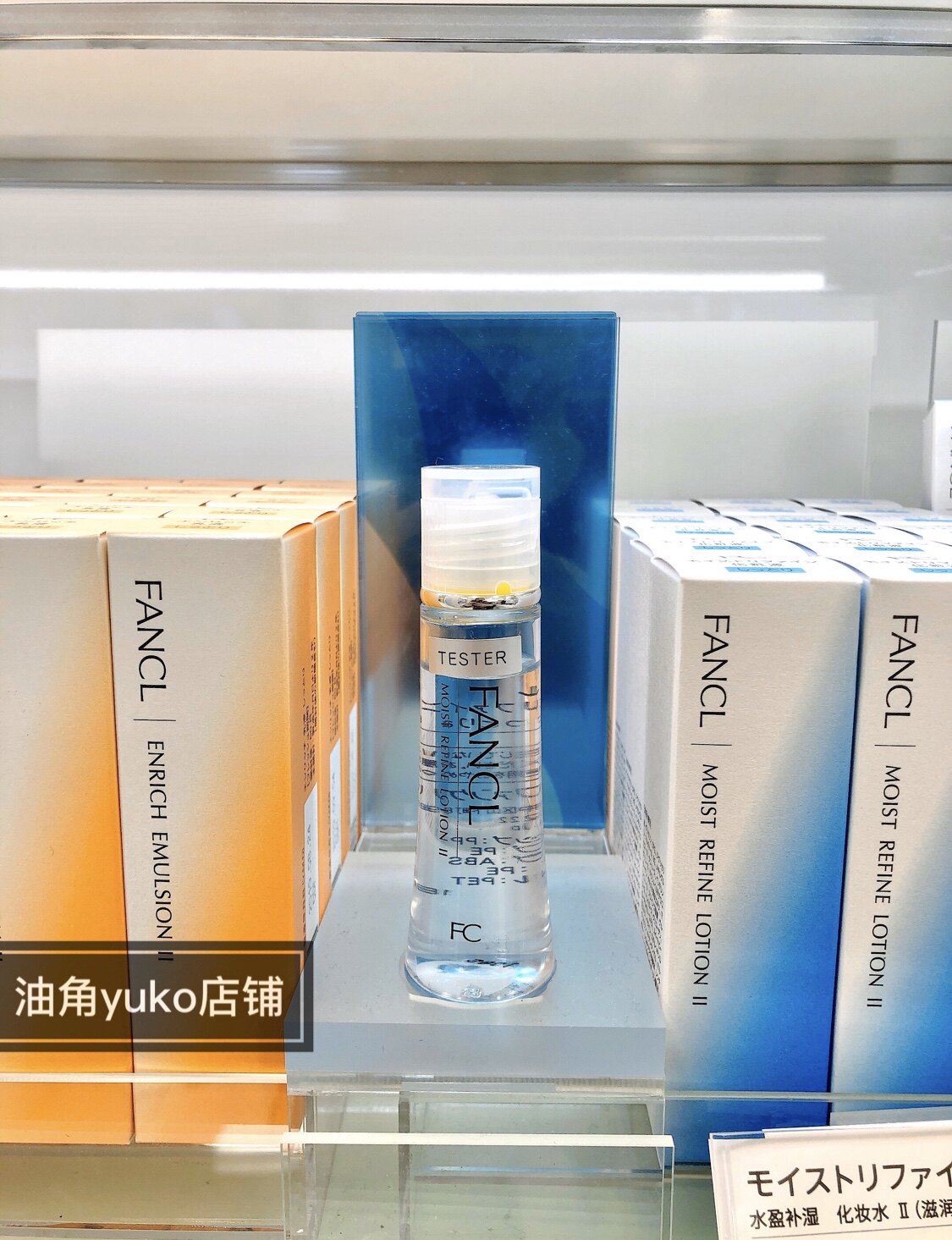 Straight hair Japanese special cabinet FANCL no added moisturizing moisturizing makeup water emulsion clear and nourishing pregnant woman