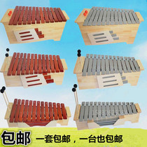 13 Speaker style tone change High School bass mahogany aluminum board piano Orff percussion instrument teaching xylophone