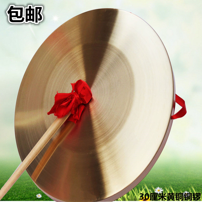 Early warning flood control gongs big gongs with a diameter of 30cm gongs and drums team festive gongs feng shui gongs opening gongs