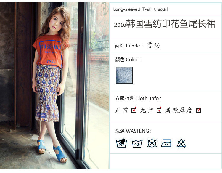 Jupe fillette en mousseline de soie - Ref 2053239 Image 4