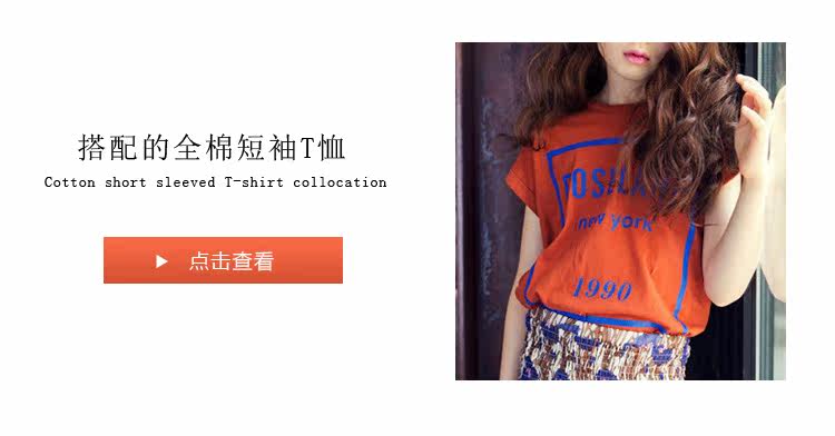 Jupe fillette en mousseline de soie - Ref 2053239 Image 6