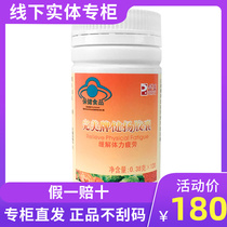 Perfect brand bodybuilding capsules 0-38g grains * 120 grains