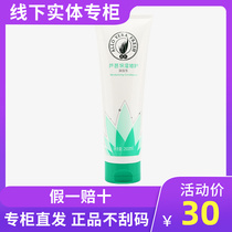 Perfect Aloe Vera New Aloe Moisturizing Hair Care Hair Care Hair Care Hair Care New official